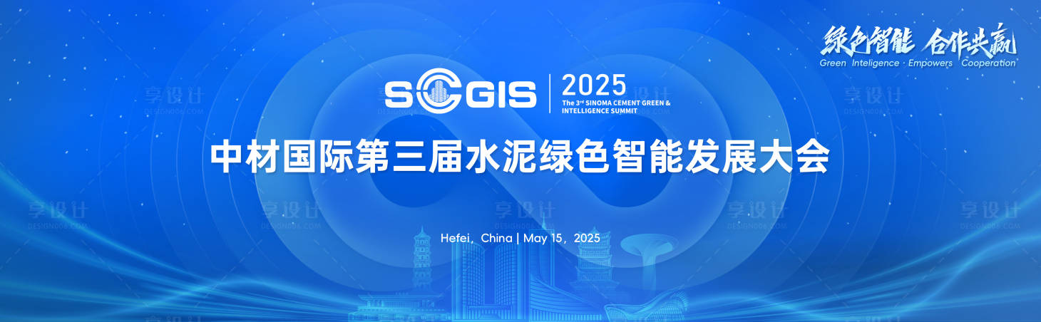 源文件下载【科技发布会KV】编号：62090029306881860