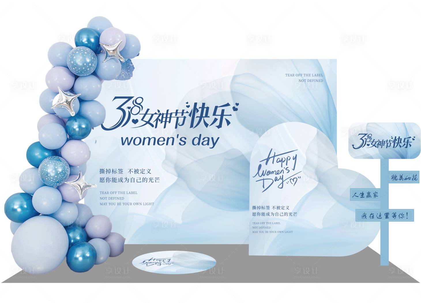 源文件下载【享设计】搜索编号：91950029239966356【女神自在之境】