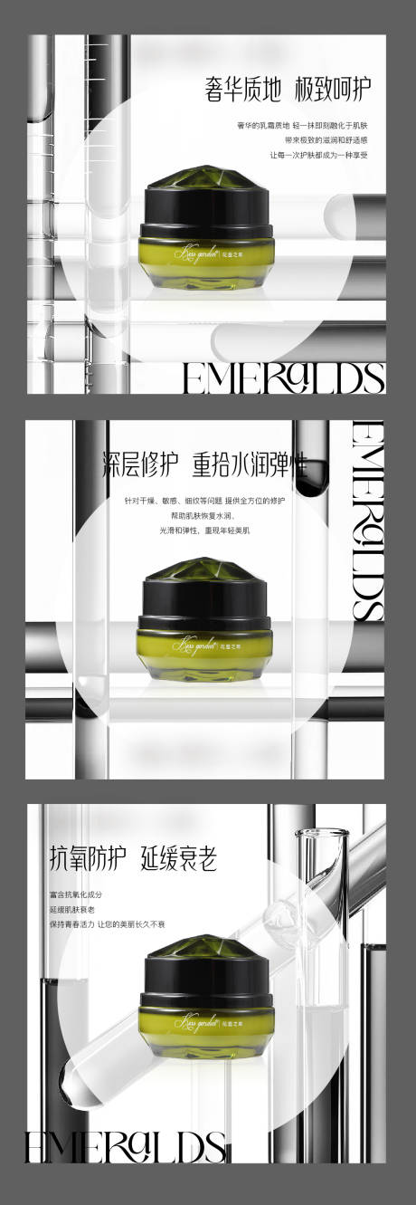 源文件下载【医美 】编号：52190029854362870