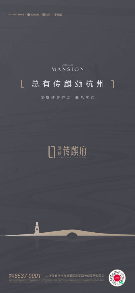 源文件下载【享设计】搜索编号：62410029735435312【案名发布 】
