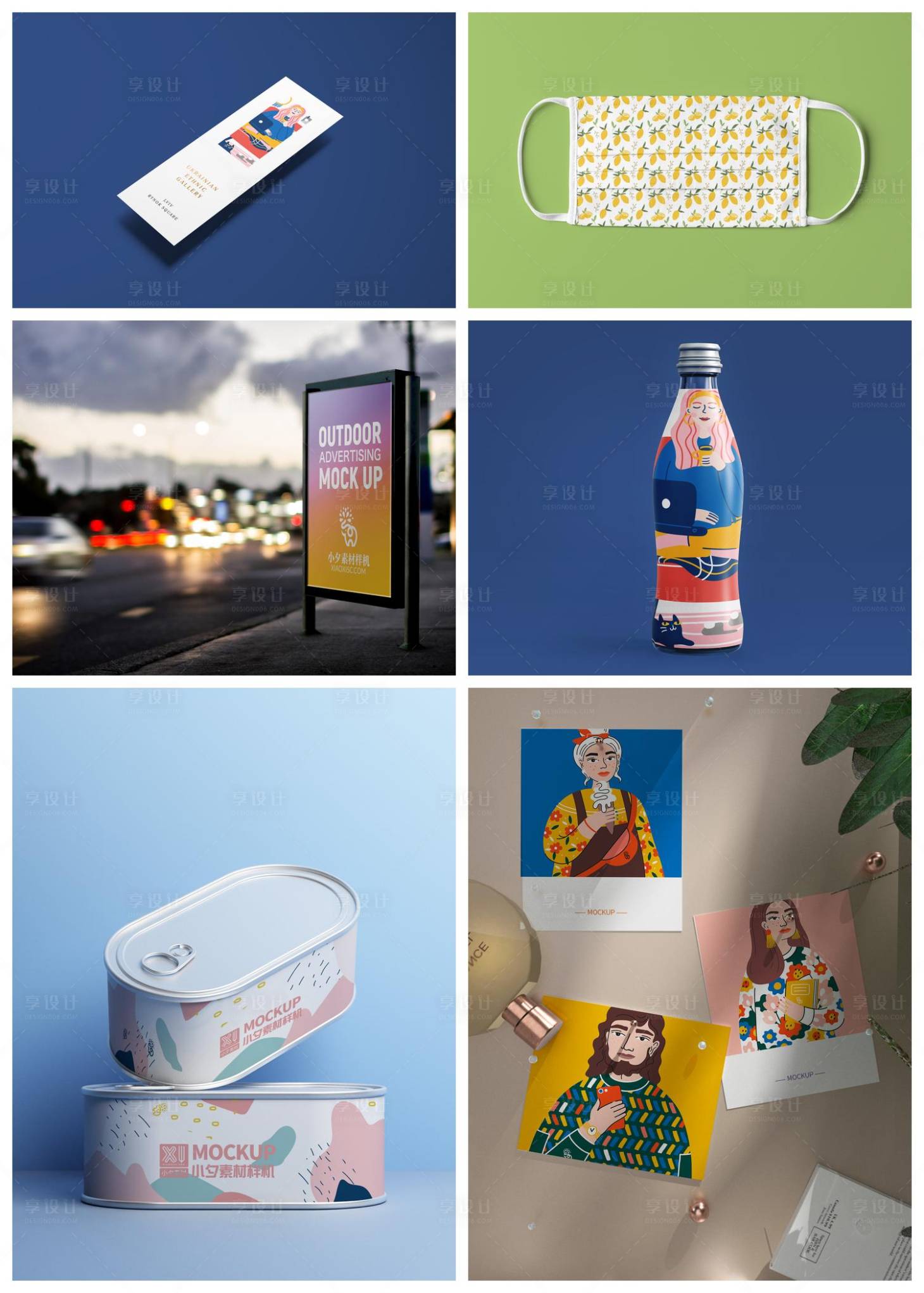 源文件下载【享设计】搜索编号：88100029264714136【品牌样机】