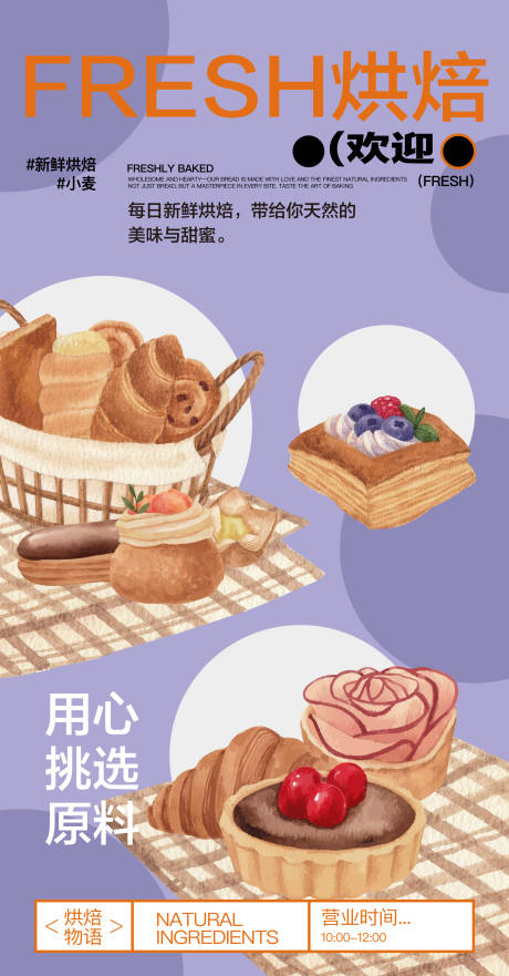 源文件下载【享设计】搜索编号：84110029359208514【紫色】
