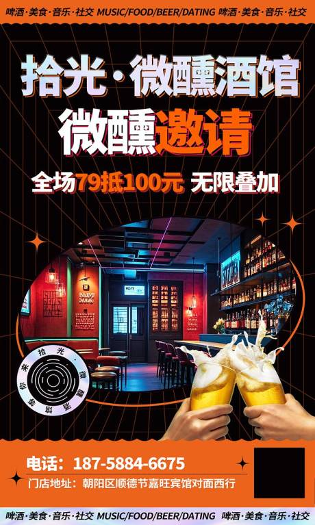 源文件下载【酒馆微醺】编号：15470029403167624