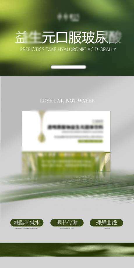 源文件下載【產品宣傳海報】編號：36390029257718281