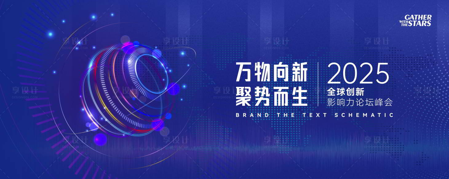 源文件下载【享设计】搜索编号：83190029173517411【科技互联网教育主题背景】