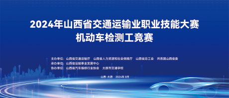 机动车竞赛主KV