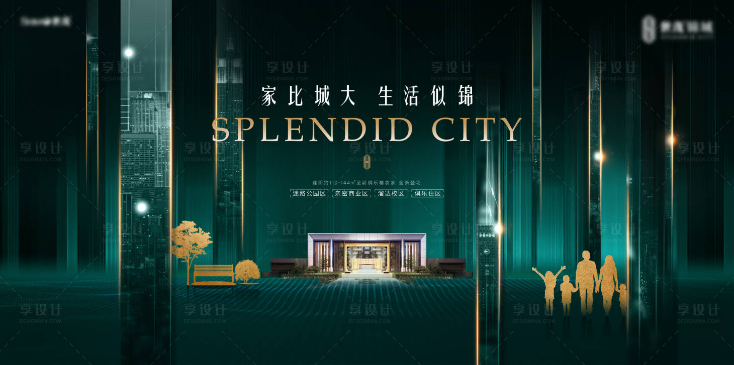 源文件下载【地产提案背景板】编号：67910029167892539
