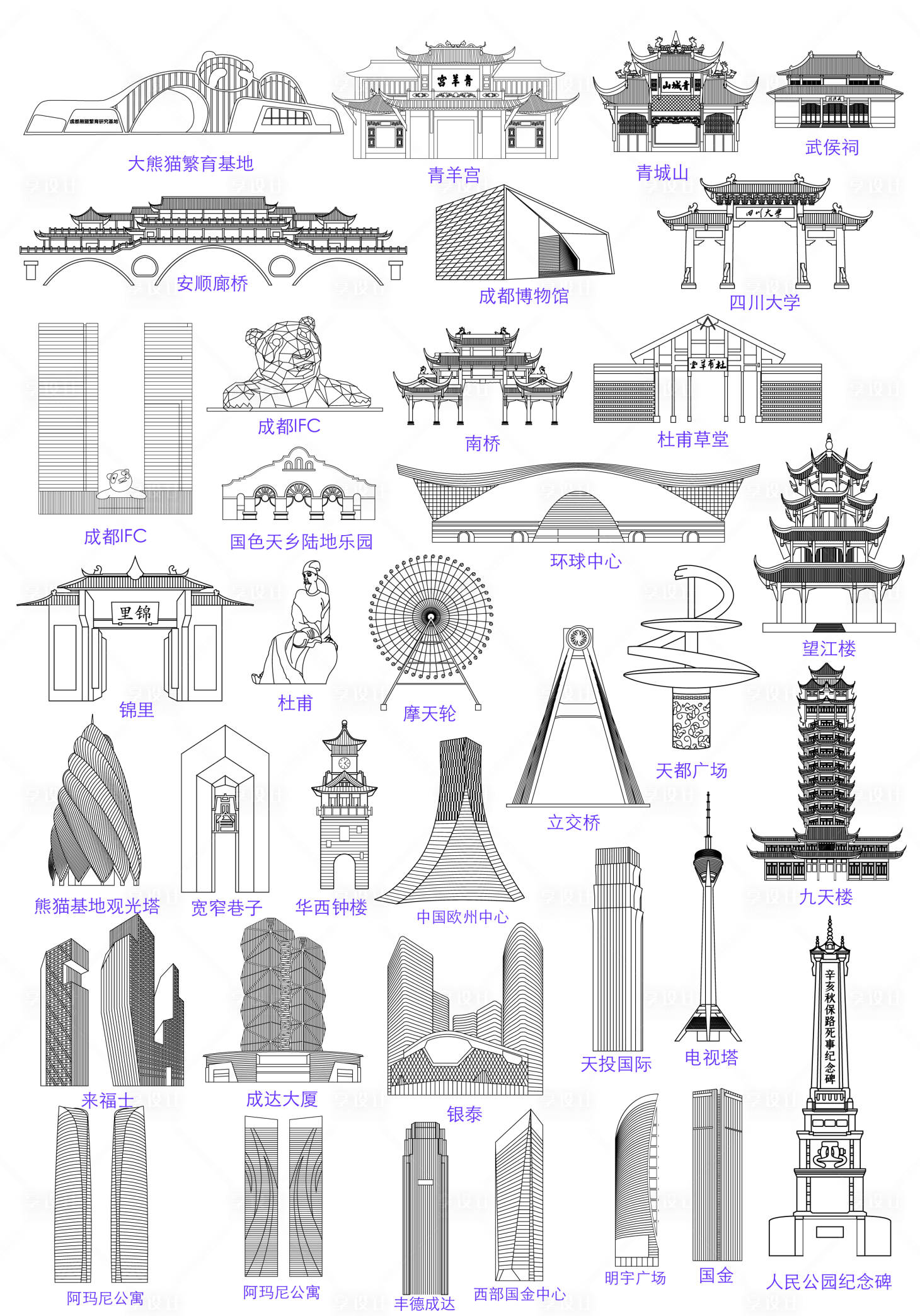 源文件下載【享設(shè)計(jì)】搜索編號(hào)：99700029796104017【成都建筑地標(biāo)系列線稿】