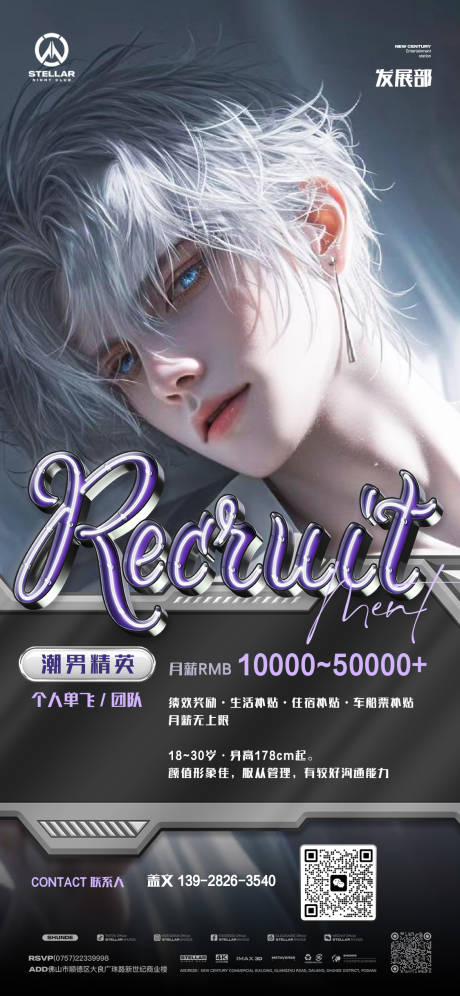 源文件下載【招聘】編號：36340029465416359
