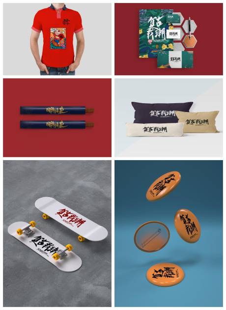 源文件下载【品牌样机设计】编号：33500029517071115