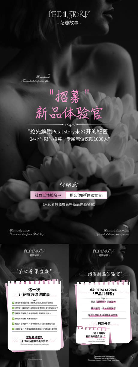 源文件下載【產品海報】編號：47850029552789404
