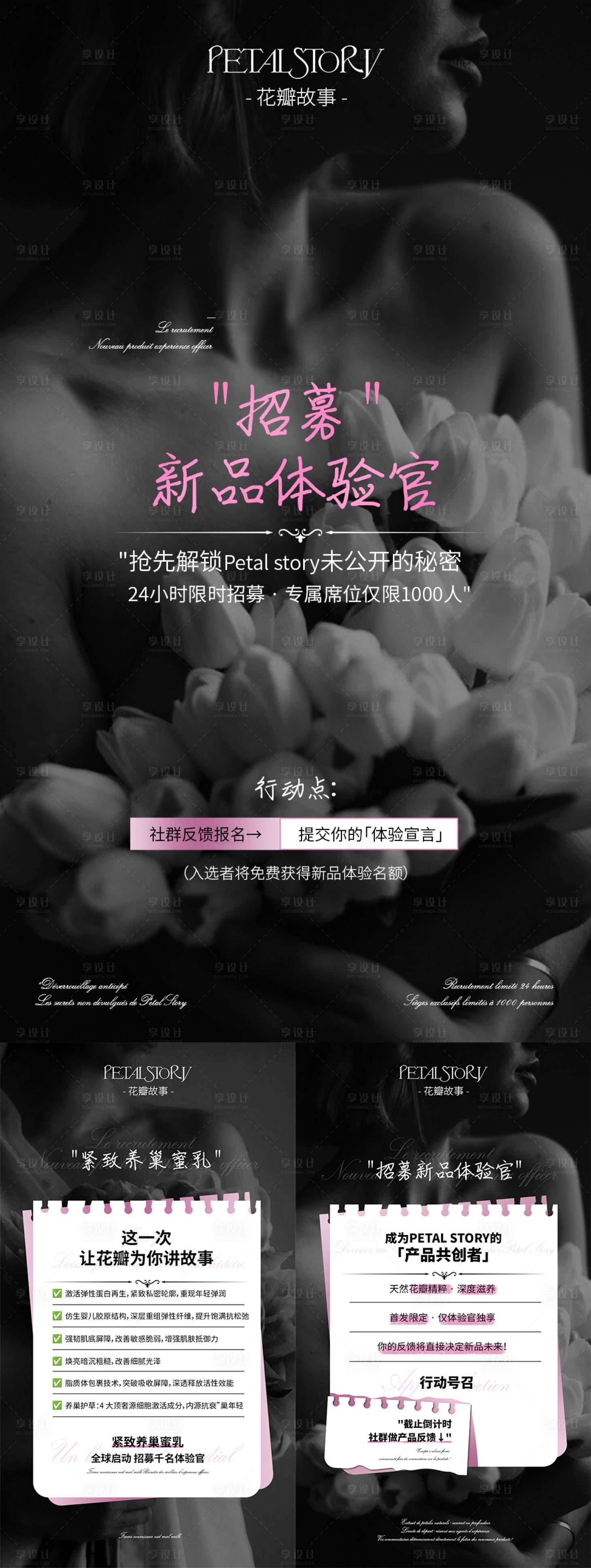 源文件下載【產品海報】編號：47850029552789404