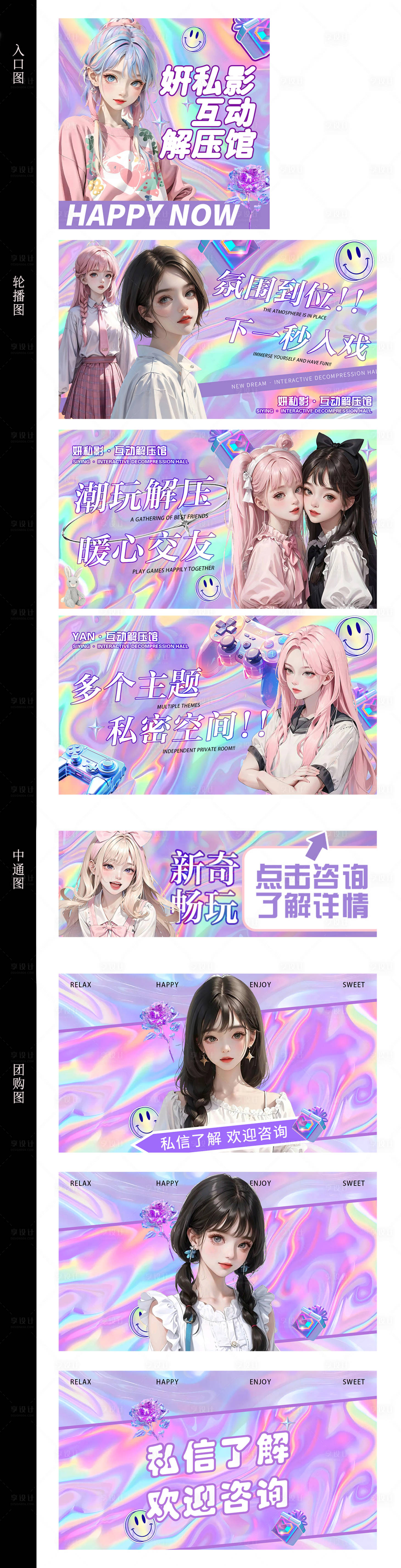 源文件下載【享設(shè)計】搜索編號：43530029234316312【私影桌游助教】