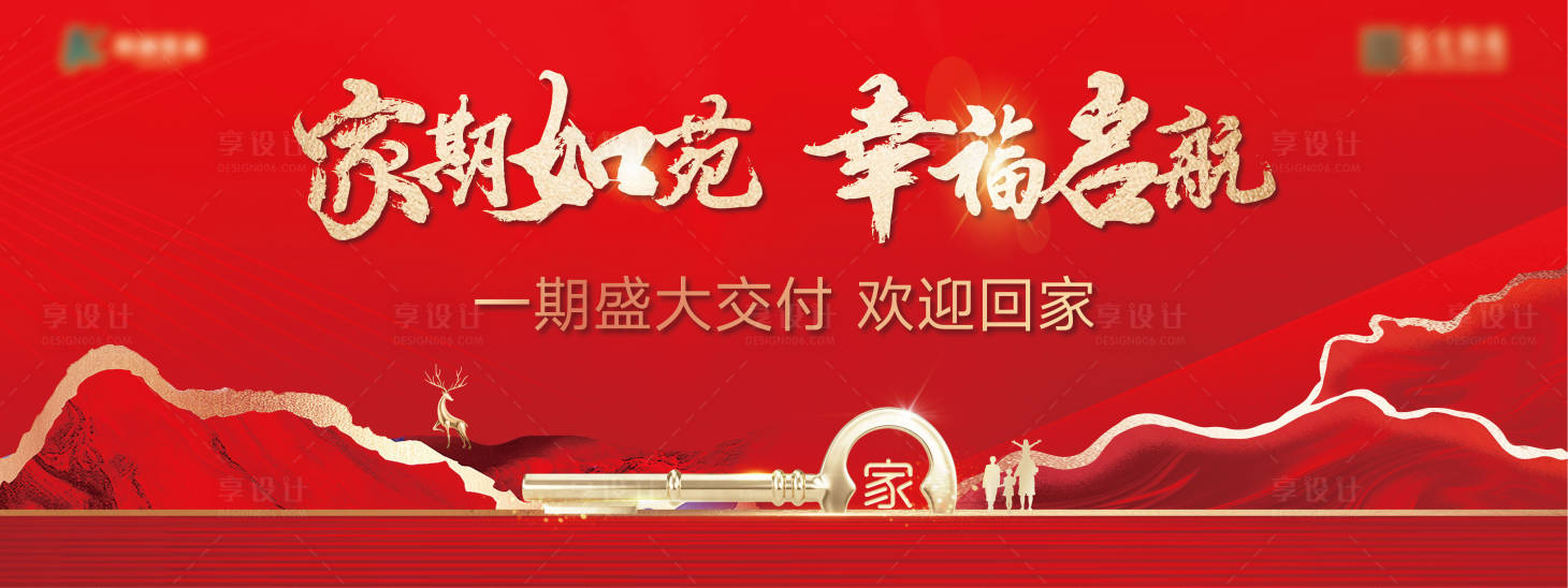 源文件下载【交房主画面桁架】编号：60690029245131549