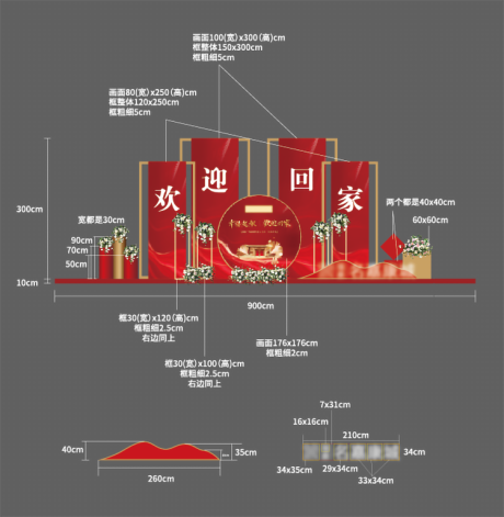 源文件下载【欢迎回家美陈 】编号：27830029554175922