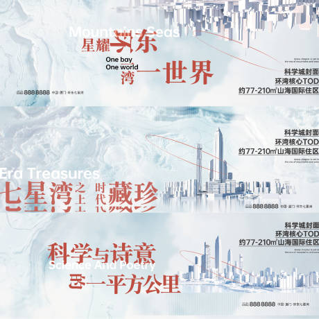 源文件下载【地产现代价值户外】编号：27110029128575371
