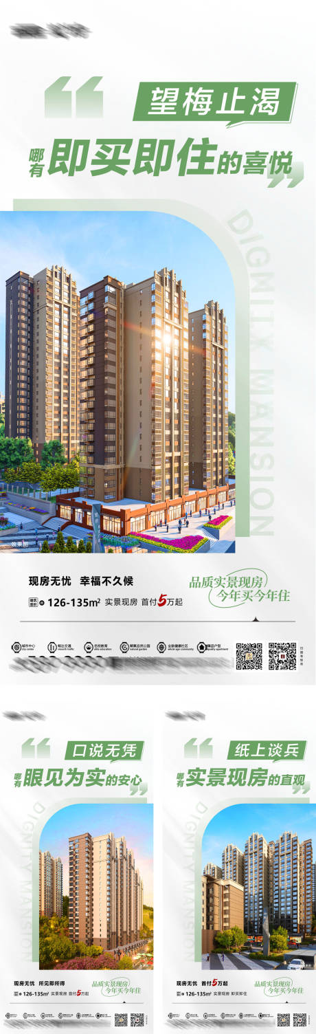 源文件下载【住宅系列】编号：16600029860222179