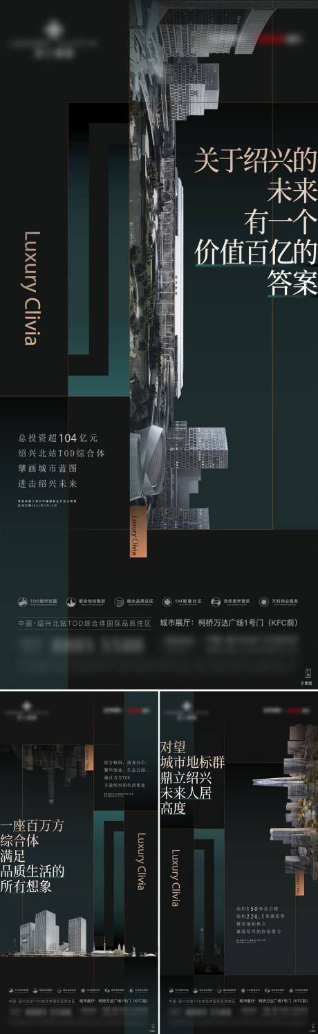 源文件下载【规划配套系列】编号：94370029426906755