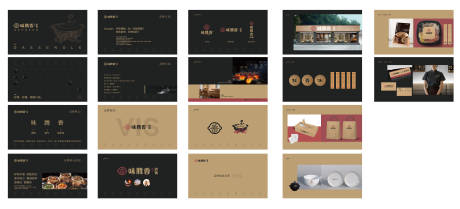 源文件下载【餐饮品牌VI设计】编号：54520029849108109