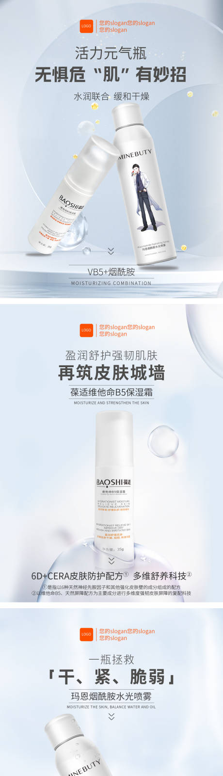 源文件下载【产品系列海报】编号：86160029588804760