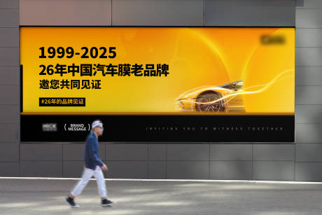 源文件下载【汽车海报】编号：38900029199928442