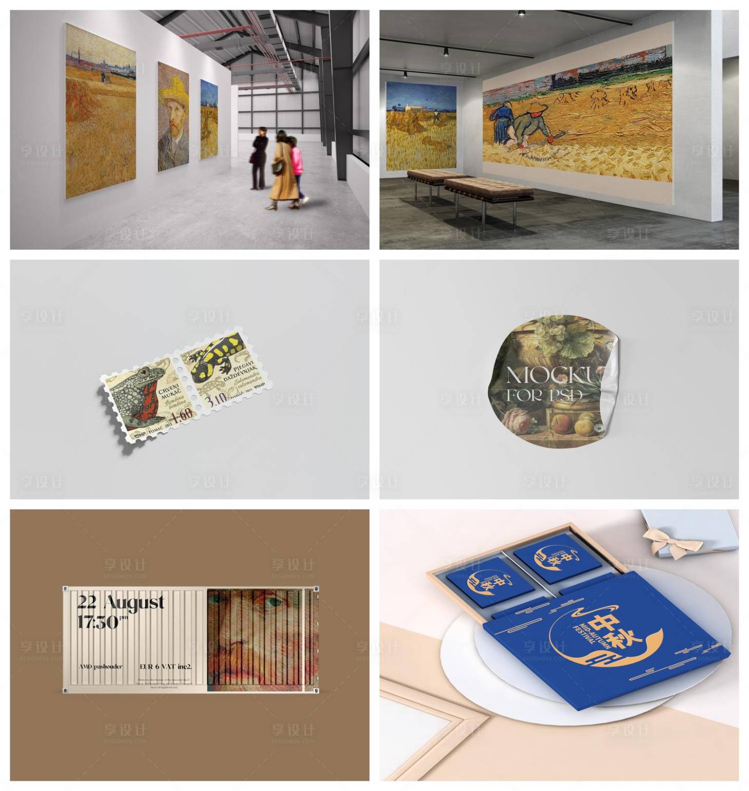 源文件下载【品牌样机】编号：85240029606008014