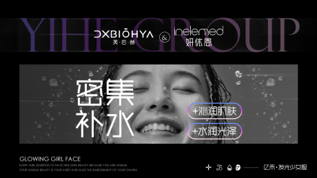 源文件下载【美业banner】编号：99870029225804129