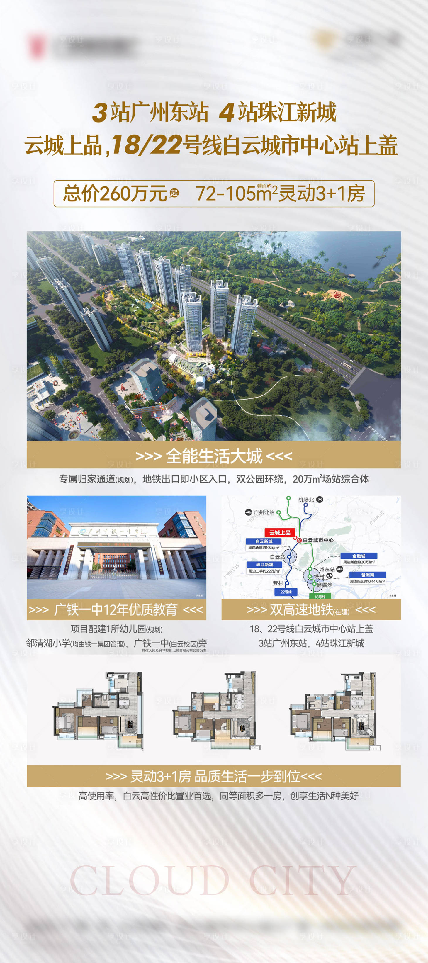 源文件下载【易拉宝】编号：96600029608457158