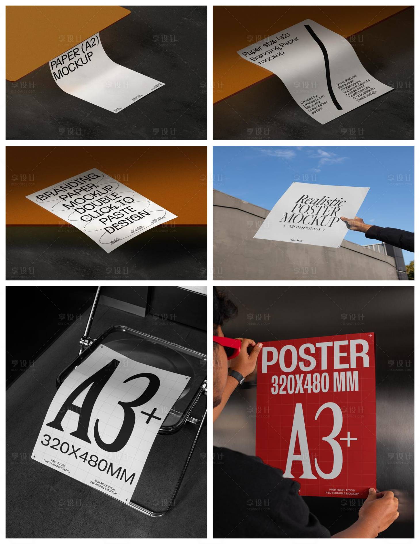 源文件下载【享设计】搜索编号：24110029428491278【海报样机】