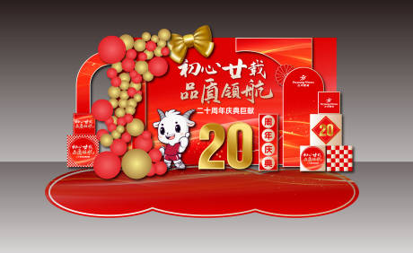 源文件下载【美陈】编号：67940029423466738