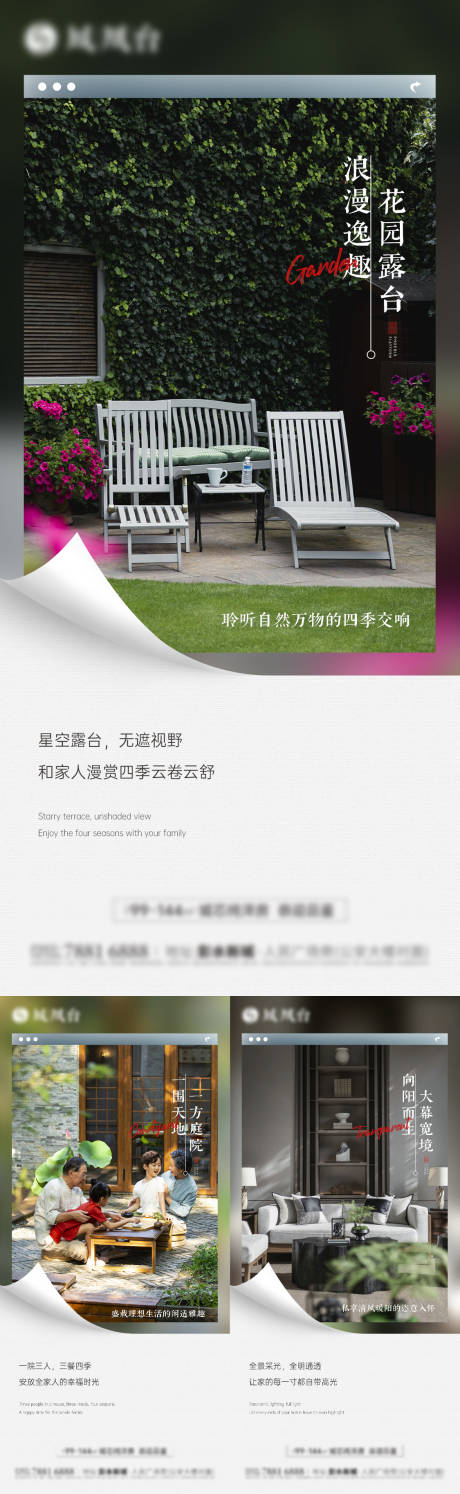 源文件下載【享設計】搜索編號：47480029810192423【地產價值點系列海報】
