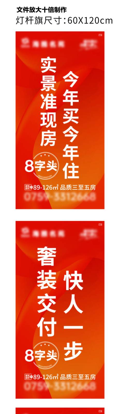 源文件下载【享设计】搜索编号：57920029742357007【地产 】