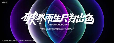 源文件下载【梦幻科技主视觉】编号：14550029306504712