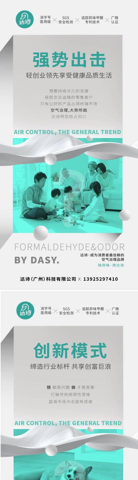 源文件下载【招商海报】编号：24480029832743230