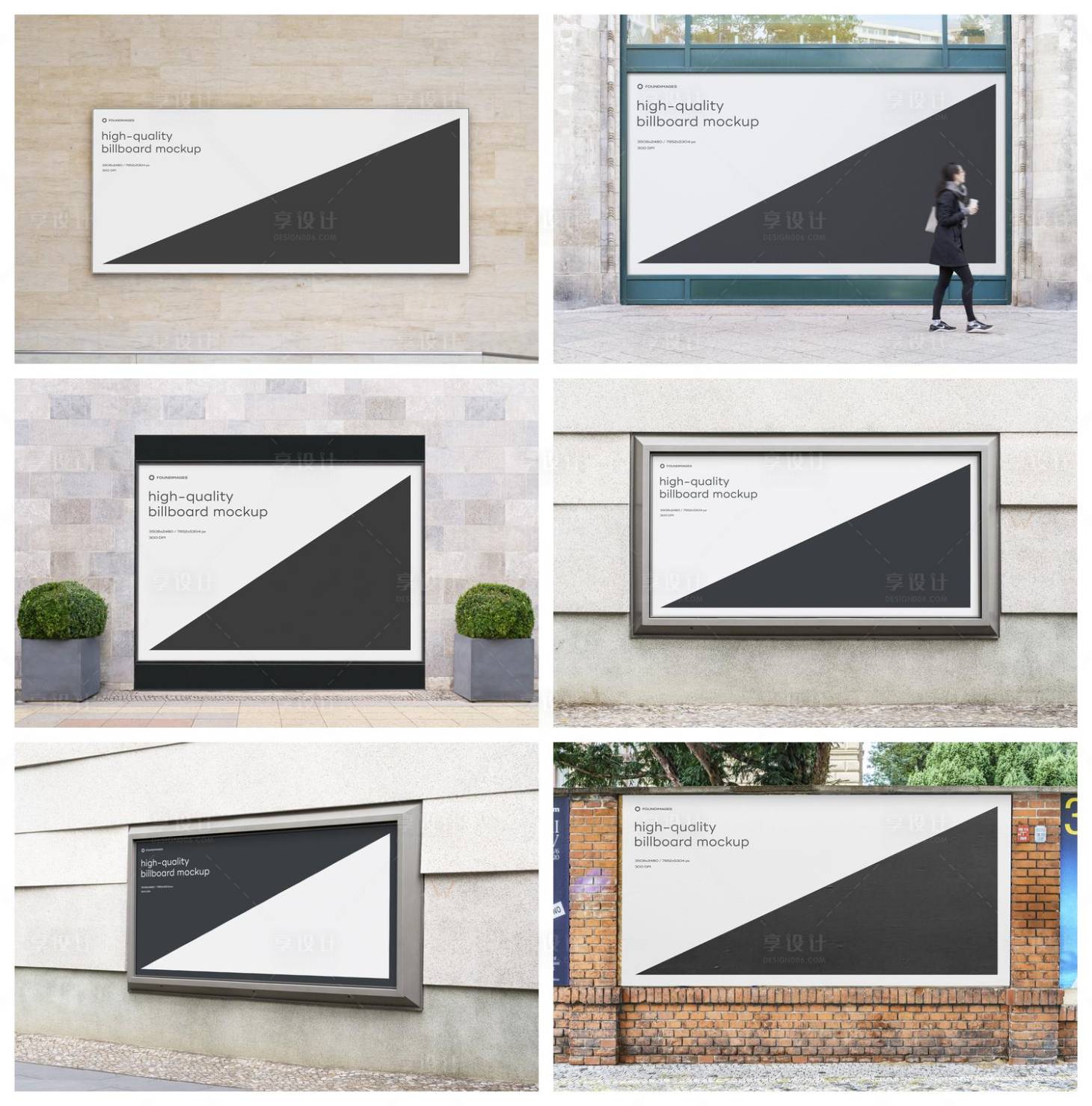 源文件下载【享设计】搜索编号：66700029300792104【导视牌海报立牌样机】