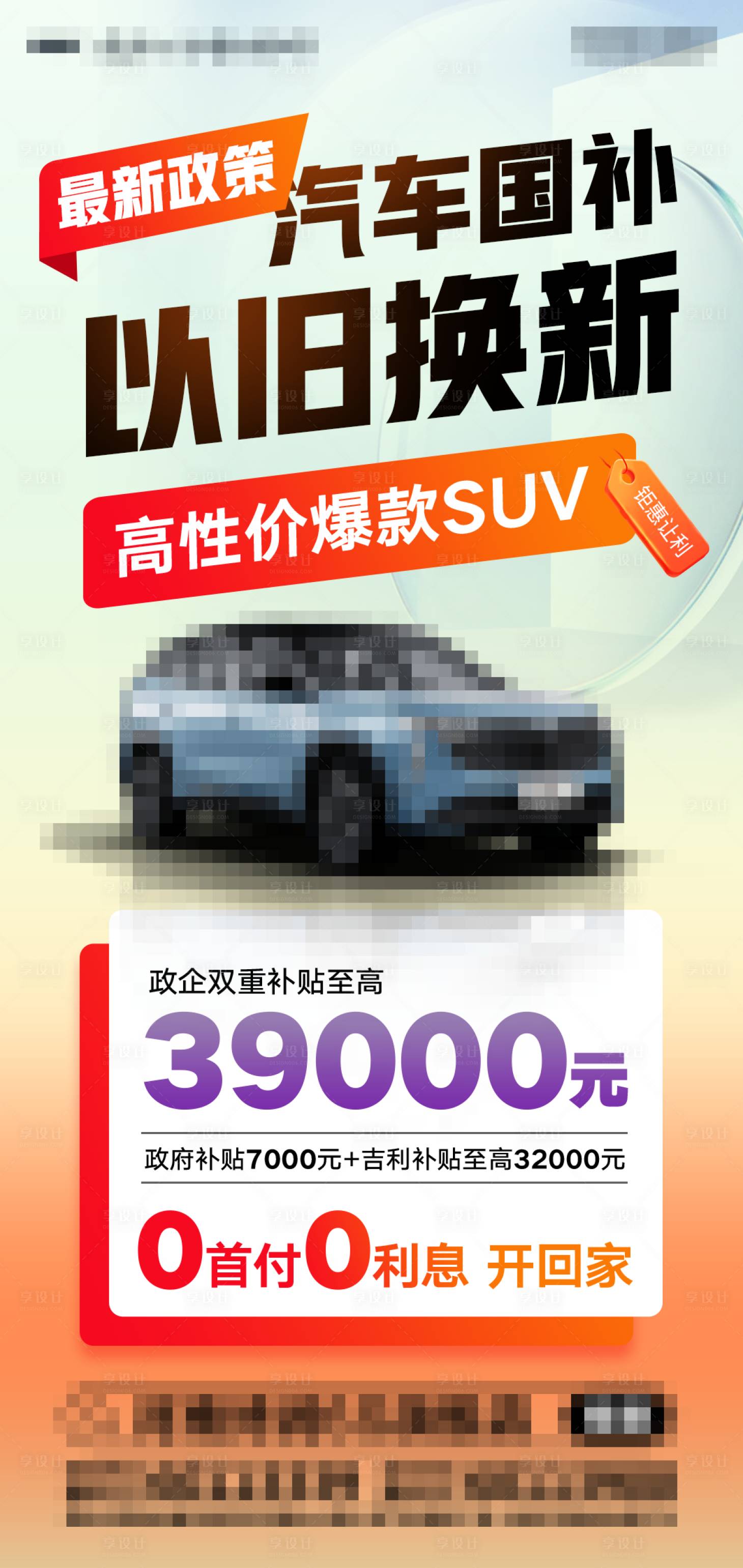 源文件下载【补贴】编号：10410029683125837
