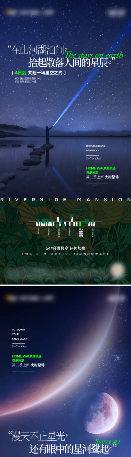 源文件下载【示范区开放倒计时】编号：61720029700217559