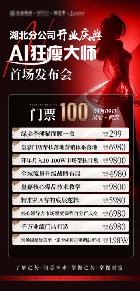 源文件下載【享設計】搜索編號：56000029759873201【卡項 】