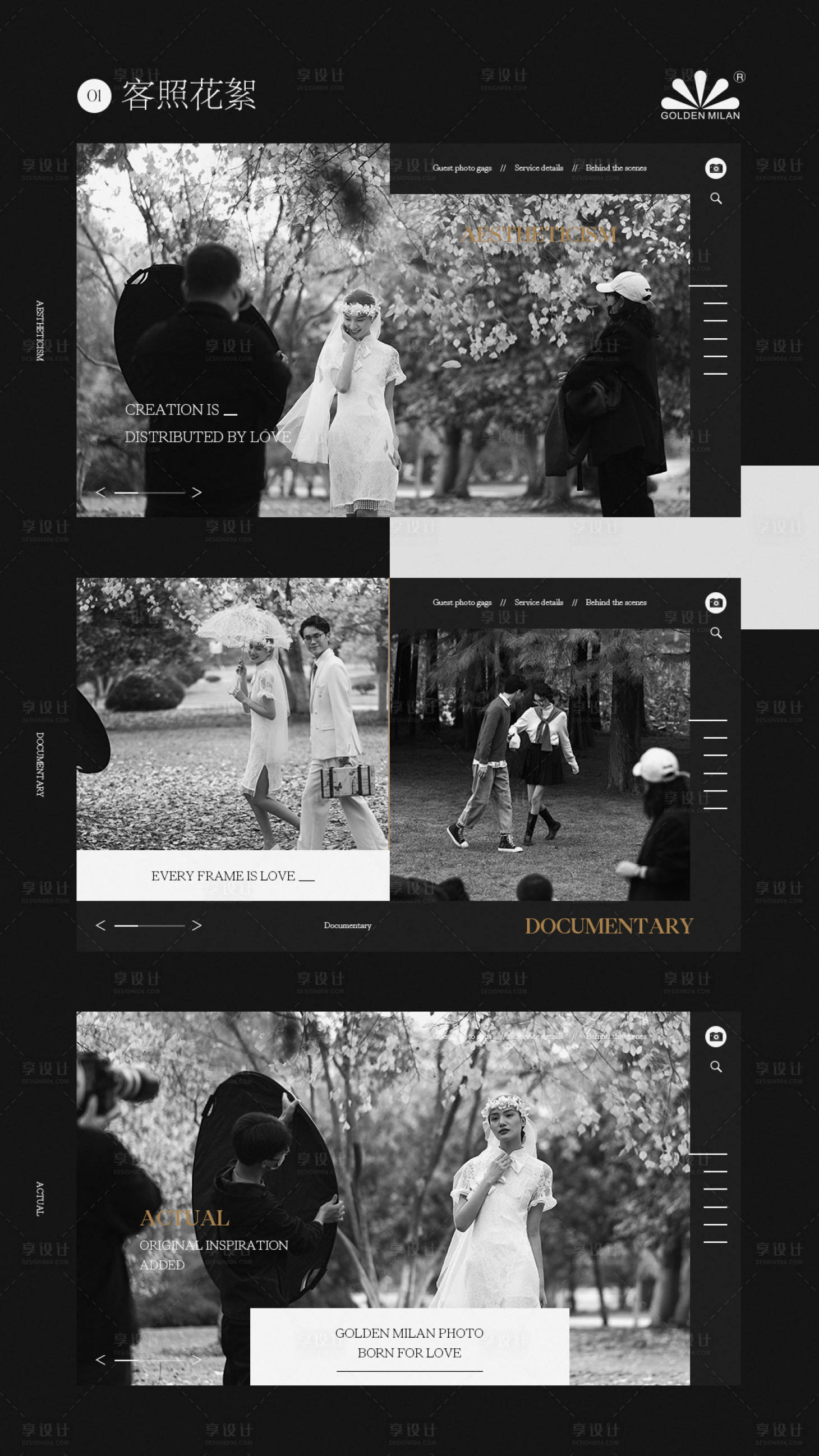 源文件下载【享设计】搜索编号：82240029870343474【婚纱摄影客照花絮促销电商海报】