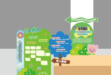 源文件下载【学校 】编号：57490029852686911