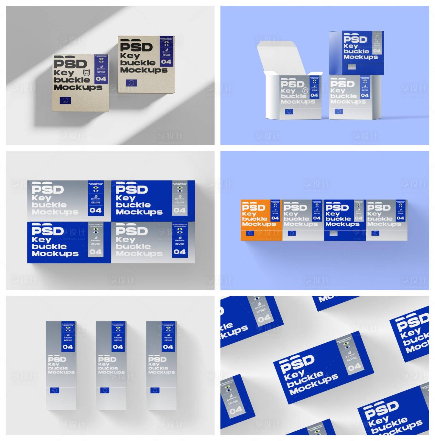 源文件下载【享设计】搜索编号：59580029548506024【立体方盒礼盒样机】