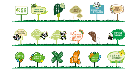源文件下载【享设计】搜索编号：80750029345756962【花草牌】