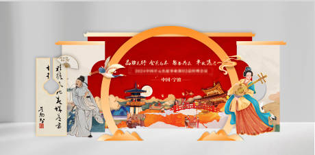 源文件下载【活动美陈】编号：50480029119312065