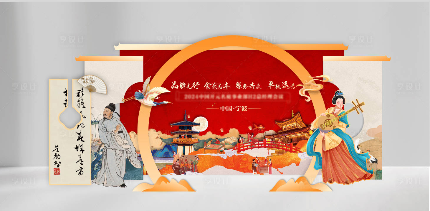 源文件下載【享設計】搜索編號：50480029119312065【活動美陳】