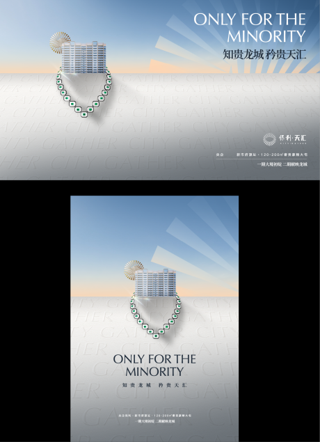 源文件下載【地產極簡現代感主畫面】編號：51350029862972457