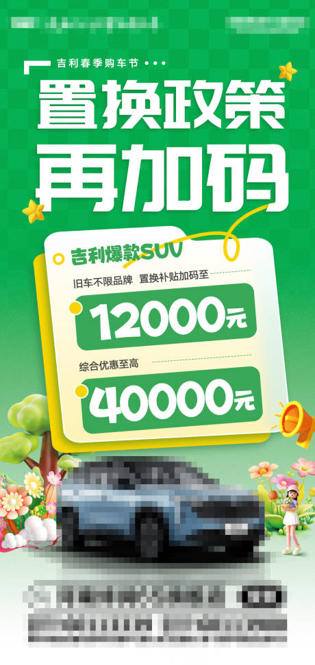 源文件下载【享设计】搜索编号：67950029683012654【置换加码】