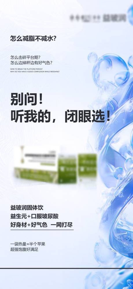 源文件下载【享设计】搜索编号：74520029263515698【产品海报】