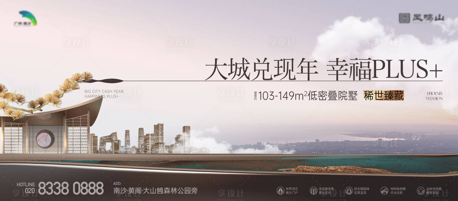源文件下载【享设计】搜索编号：64890029692627475【形象主画面】