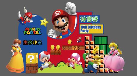 超级玛丽马里奥宝宝生日宴活动美陈