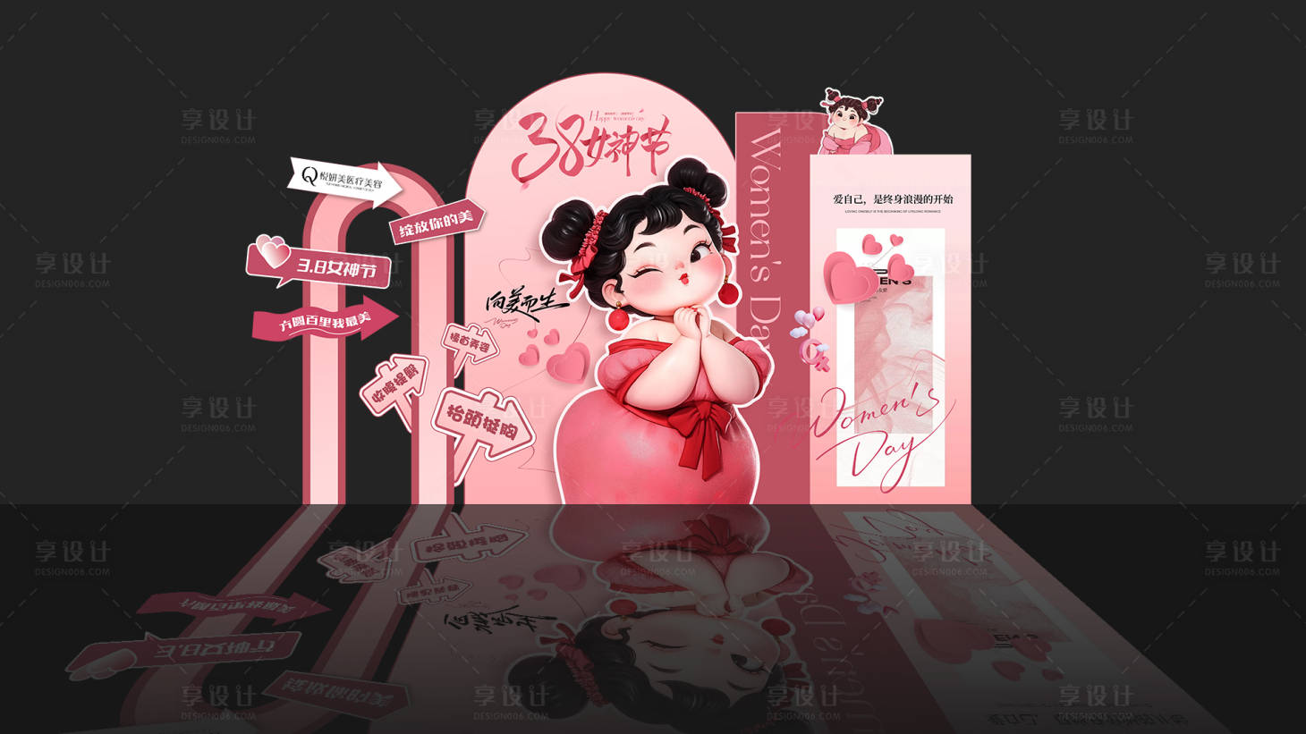 源文件下載【38女神節背景板】編號：12340029475046900